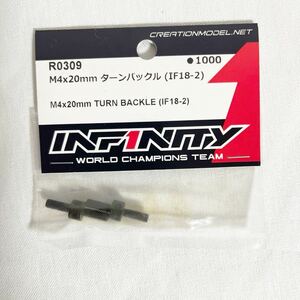 INFINITY インフィニティIF18-2 R0309 M420mm ターンバックル（IF18-2） 新品未使用