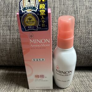 MINON ミノン アミノモイスト モイストチャージ ミルク 乳液 2本(100g×2)