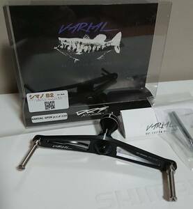 DRT VARIAL SPIN p.c.d 110 バリアル ダブルハンドル スピン ブラック シマノ用 新品未使用