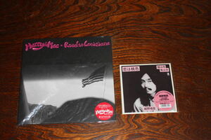 Haruomi Hosono Harry и Mac