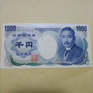 貴重　千円札　ゾロ目　 夏目漱石　ピン札　珍番　紙幣　日本銀行