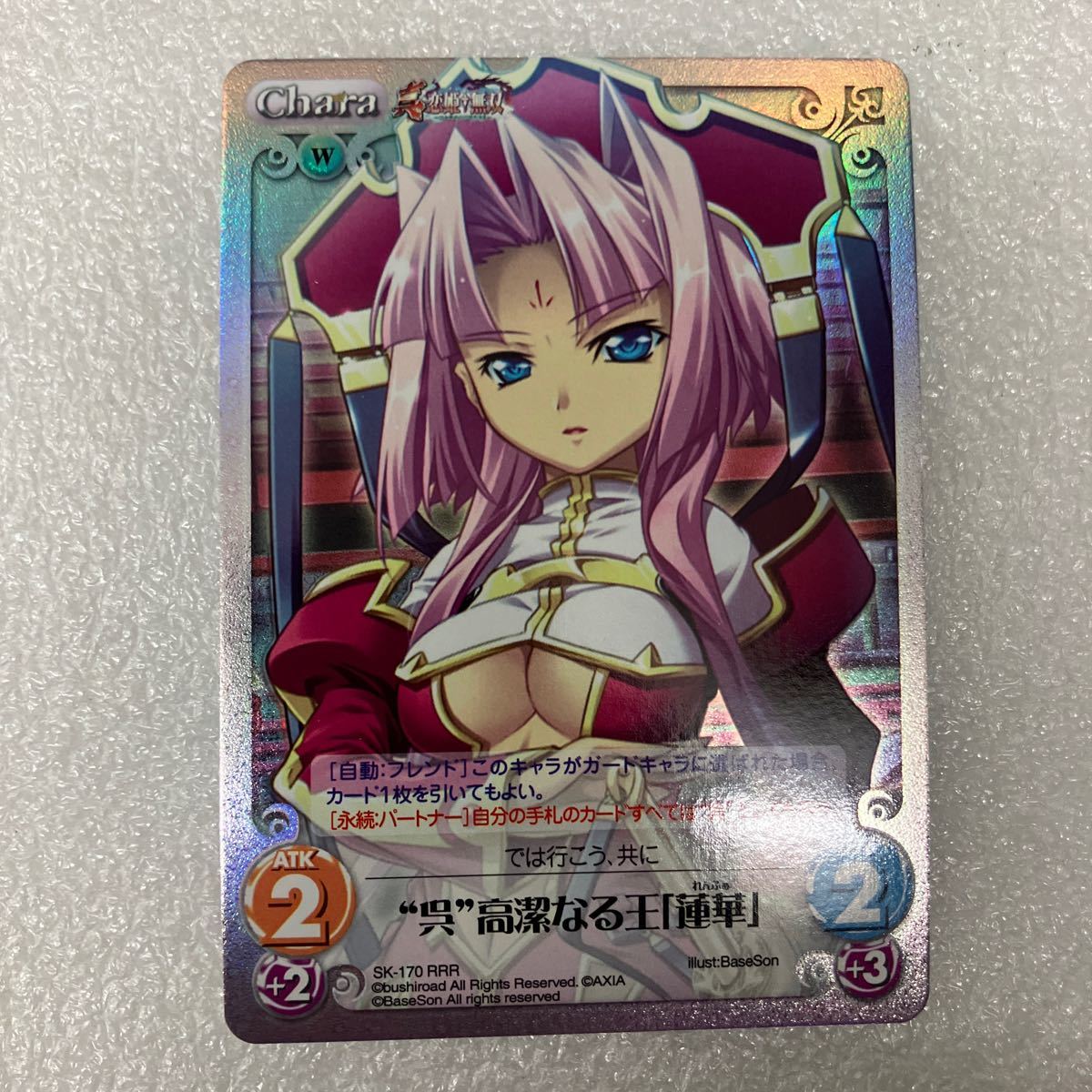 Yahoo!オークション -「恋姫†夢想」(トレーディングカードゲーム Yahoo!オークション -「恋姫†夢想」(トレーディングカードゲーム
