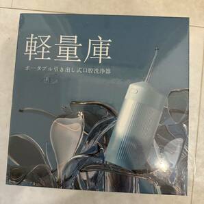 口腔洗浄器 ジェットウォッシャー【2023年革新モデル】軽量 コードレス 折りたたみ 超音波水流 IPX7 防水 USB充電式 ポータブル コンパクトの画像5