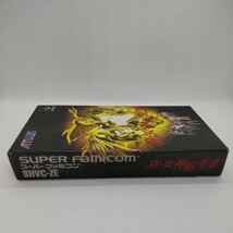 美品 【1円スタート】 スーパーファミコン SFC 真女神転生 真・女神転生 真・女神転生2 真・女神転生Ⅱ 真女神転生Ⅱ 真女神転生2_画像7