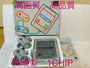 ★新品未使用　極上美品　SFC スーパーファミコン 本体 後期型 1CHIP SHVC-001 スーファミ　互換性ACアダプタ AVケーブル付　送料無料★