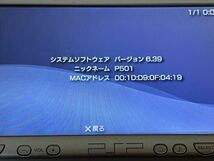 ☆動作良好　プレイステーションポータブル PSP-2000 アイスシルバー 純正バッテリー付き　Playstation Portable SONY 送料無料★_画像4