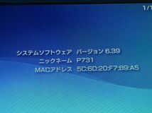 ★新品同様　無傷　極上美品　PSP3000 バイブランドブルー　メモリースティック付き　送料無料★_画像10