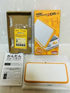 ★新品未使用　極上美品　完品　New Nintendo 2DS LL ニンテンドー2DSLL ホワイト×オレンジ　送料無料★