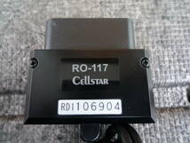 CELLSTAR セルスター RO-117 OBDⅡアダプター OBD2 レーダー探知機専用オプション 中古品_画像2