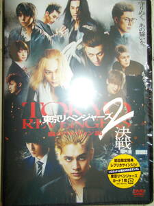 DVD 東京リベンジャーズ2 血のハロウィン編 -決戦ー（後編） スタンダード・エディション