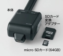 Honda純正 【売り切り1円スター】ドラブレコーダー　DRH-229ND+後方・車内録画カメラ_画像1