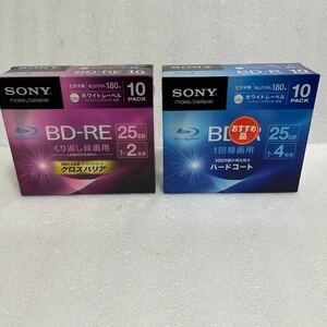 未使用保管品 SONY BD-R(10BNR1VGPS4)&BD-RE(10BNE1VGPS2) 2packセット 計20枚25GB ホワイトレーベル 180分 インクジェットプリンター対応