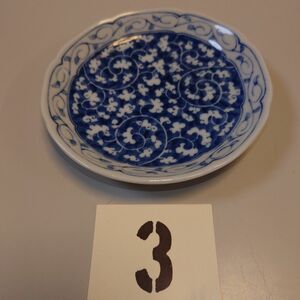 (3)有田焼 林斉窯(りんさいがま) 唐草模様 小皿