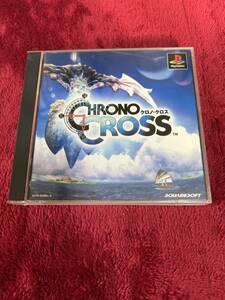 PS1 ソフトクロノクロス　PlayStation プレイステーション スクウェア　CHRONO CROSS