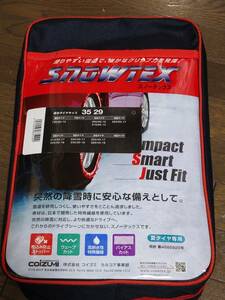 コイズミ　SNOWTEX(スノーテックス）35 29 未使用新品！送料込！