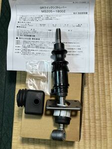 GR86 ZN8用 ＴＲＤ ＧＲクイックシフトレバーセット　品番： MS205-18002 中古です