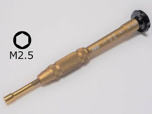 磁性 精密ドライバー 六角ソケットドライバー ナットドライバー M2.5X25mm