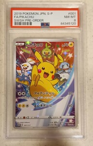 【 PSA8 】 ポケモンカード　ソード＆シールド　プロモカード　001/S-P ピカチュウ　セブンイレブン　PSA.8