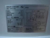 No.L4 小型洗濯機 2021年製 3.8kg 山善_画像7