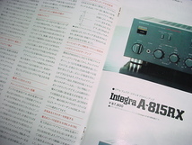 1985年2月　ONKYO　アンプのカタログ_画像4