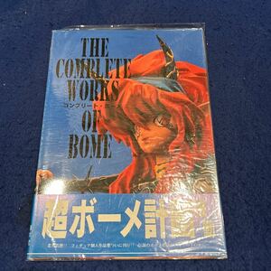 THE COMPLETE WORKS OF BOME◆コンプリート・ボーメ◆フィギア◆超ボーメ計画発動