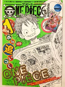 ＯＮＥ　ＰＩＥＣＥ　ｍａｇａｚｉｎｅ　Ｖｏｌ．１７ （ＳＨＵＥＩＳＨＡ　ＭＯＯＫ） 尾田栄一郎／原作