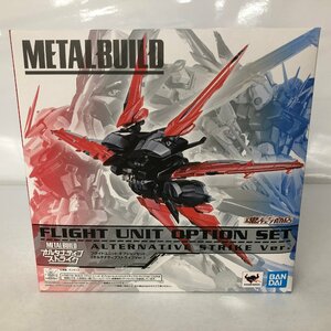 METAL BUILD フライト・ユニットオプションセット(オルタナティブストライクVer.) 「機動戦士ガンダムSEED ASTRAY」