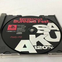 PS 「あすか120%スペシャルBURN Fest」 プレイステーション ソフト_画像5