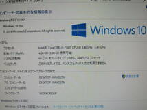 ⑮HP ProDesk 400 G3 DM 中古 Win10Pro/Core i3 7100T/4GB/SSD128GB 小型PC_画像10