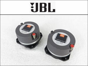 ■JBL■ホーン型トゥイーター■2405■1ペア■現状■