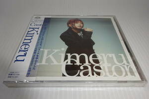 新品★Kimeru★Castor★未開封★2枚同梱180円