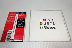 帯付★LOVE DUETS in Opera-愛のデュエット★オペラ★2枚同梱180円