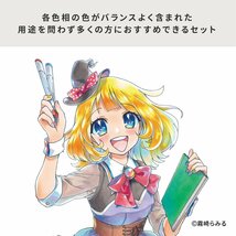 送料無料★コピック Too コピック スケッチ ベーシック 多色 イラストマーカー マーカー マーカーペン (36色セット)_画像3