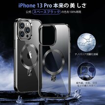 送料無料★iPhone13 Pro 用クリア スマホケース リング・スタンド一体 角度調整可 透明 6.1インチ(ブラック)_画像4