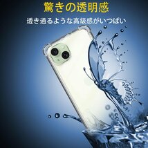 送料無料★iPhone 15 plus ケース クリア カバー TPU 保護ケース 背面 ソフト 透明 耐衝撃_画像5