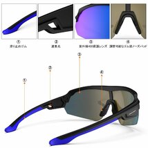 送料無料★Vanskee 偏光サングラス メンズ レディース スポーツサングラス UV400紫外線防御 (黒と青)_画像6