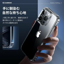 送料無料★iPhone 15 Pro Max 用 ケース 耐衝撃 ストラップホール付き ワイヤレス充電対応 (クリア)_画像6
