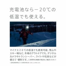 送料無料★パナソニック エネループ お手軽モデル 最小容量1050mAh 単3形 充電池 4本パック BK-3LCD/4H_画像8