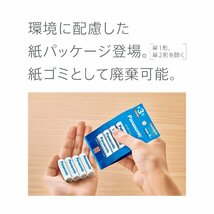 送料無料★パナソニック エネループ お手軽モデル 最小容量1050mAh 単3形 充電池 4本パック BK-3LCD/4H_画像4