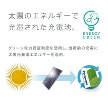 送料無料★パナソニック エネループ お手軽モデル 最小容量1050mAh 単3形 充電池 4本パック BK-3LCD/4H_画像9