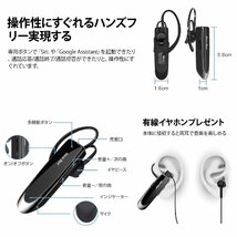 送料無料★イヤホン 片耳 Bluetooth 耳掛け式 マイク内蔵 左右耳兼用 (一つ， ブラック)_画像5