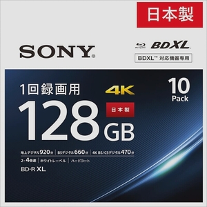  free shipping * Sony 10 sheets entering video for Blue-ray disk 1 times video recording for BD-R 128GB 2-4 speed disk for case attaching .