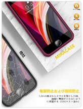 送料無料★Miracase iPhone SE3/SE2/8用スマホケース 4.7インチ 9H強化両面ガラス (梅)_画像4