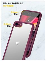 送料無料★Miracase iPhone SE3/SE2/8用スマホケース 4.7インチ 9H強化両面ガラス (梅)_画像5