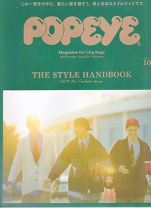 雑誌POPEYE/ポパイ 870(2019年10月号)★特集：THE STYLE HANDBOOK♪この一冊を片手に、着たい服を探そう。秋と冬のスタイルガイド/TUDOR♪