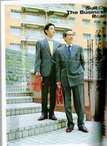 雑誌MEN'S CLUB No.387(1993年4月号)★フレッシュマン特大号★午前9時の東京スタイル/厳選スーツ・ブランド51/表紙：沢村一樹/竹野内豊★_画像10