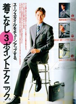 雑誌MEN'S CLUB No.411(1995年4月号)★フレッシュマン特大号★めざせ！好感度社会人/ビジネス・スーツ/表紙：竹野内豊/豊川悦司/永瀬正敏★_画像4