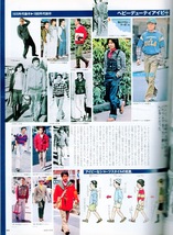 雑誌MEN'S CLUB No.415(1995年8月号)★60年代〜90年代とっておきアイビー特集号★みゆき族の伝説/TAKE IVY/小林泰彦氏/石津謙介氏★_画像9