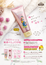 【6個セット】シーランドピューノ ハンド＆ネイル テティ 65g ハンドクリーム ハンドケア 6本セット まとめ買い サロン専売品【CP】_画像4