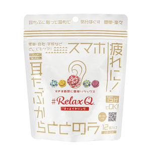 RelaxQ ほっとイヤリング 12個（2個×6袋）日本製 リラキュ ホットイヤリング 温活 寒さ 冷え性 冷房 冷え 対策 耳たぶ 貼るカイロ【TG】